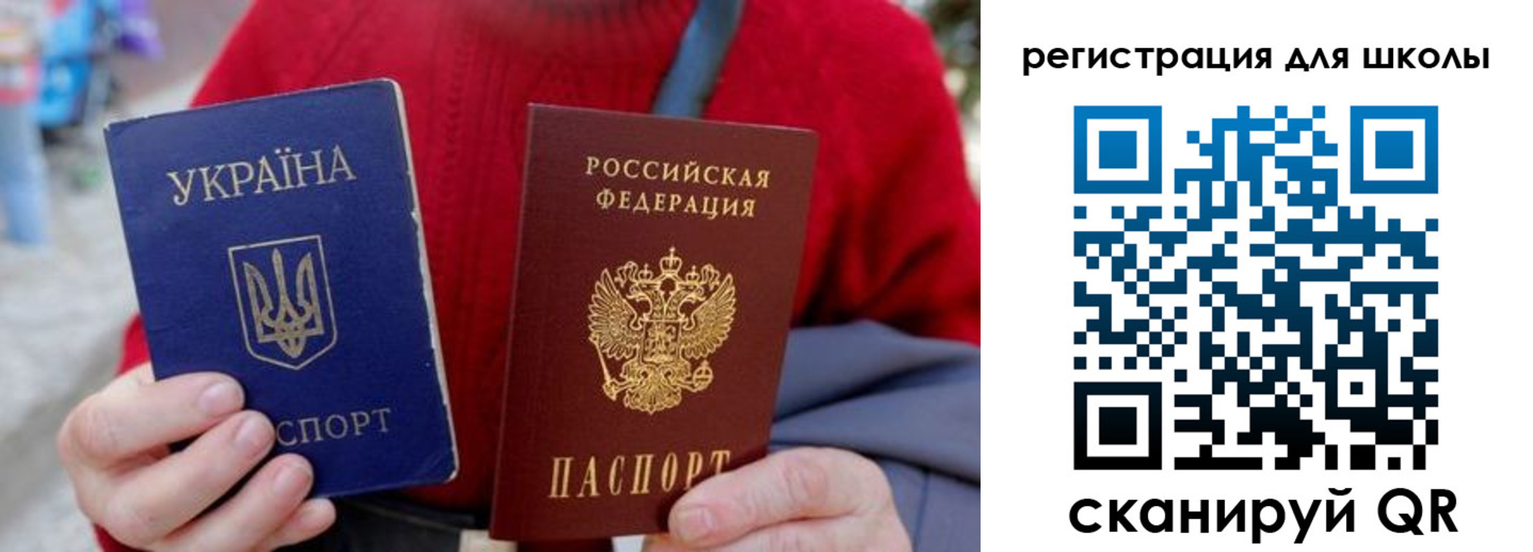 миграционный учет в Приморском крае