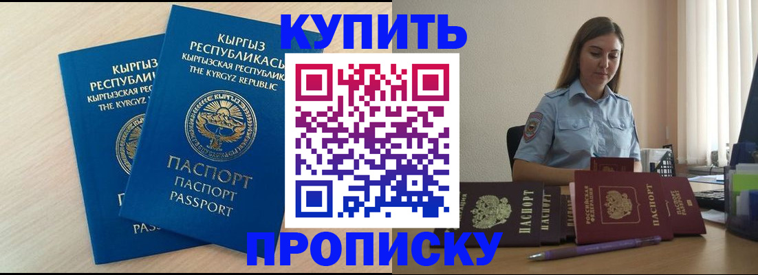 форма 3 в Приморском крае